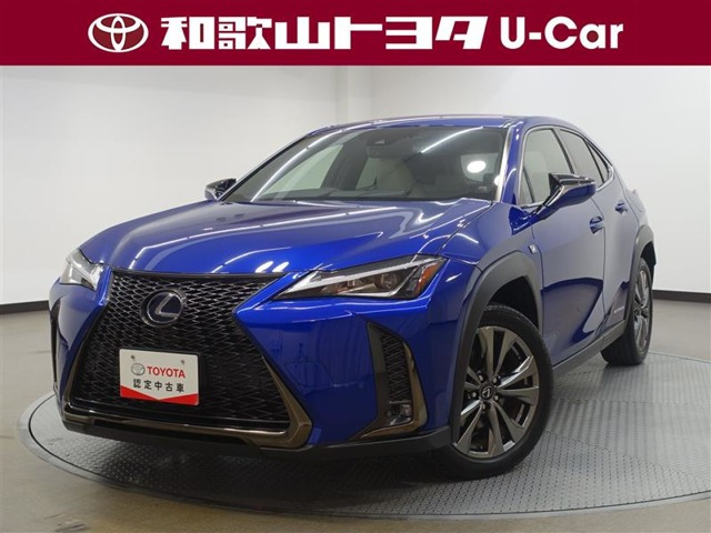 UX 250h Fスポーツ 