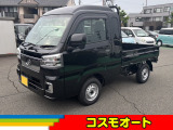 ダイハツ ハイゼットトラック