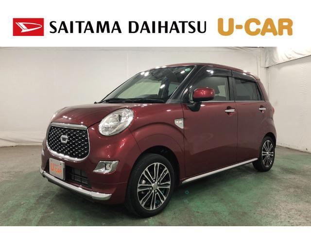 キャスト スタイル G プライムコレクション SAIII 