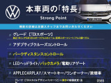 T-Roc TDI スポーツ ディーゼル 