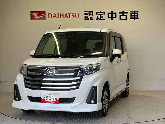 トール 1.0 カスタムG 