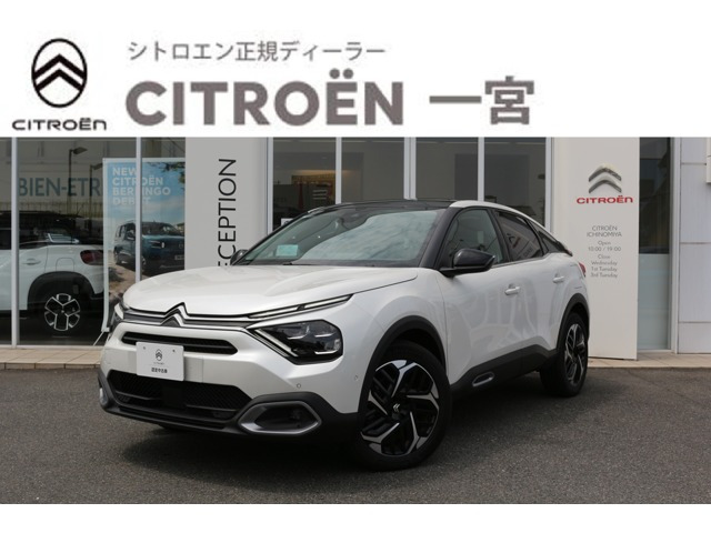 C4 シャイン ブルーHDi ディーゼル 