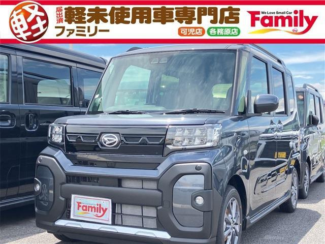 タント ファンクロス 両側電動スライドドア 届出済未使用車