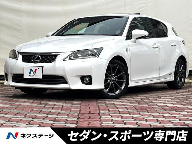 CT 200h Fスポーツ 