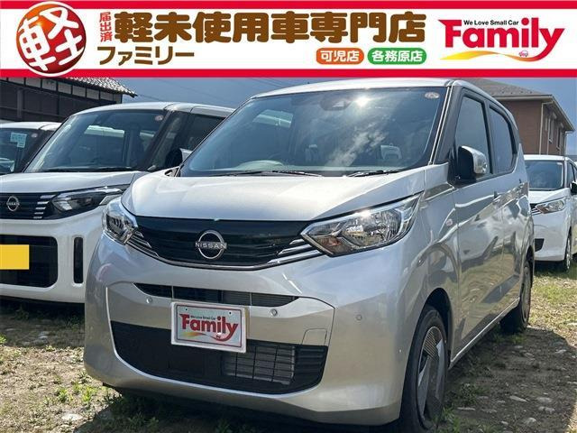 デイズ S Bカメラ 衝突被害軽減B 届出済未使用車