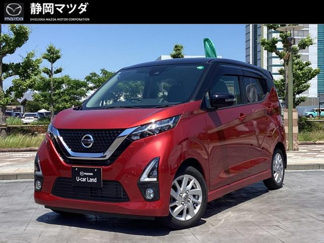 デイズ ハイウェイスターX プロパイロットエディション 