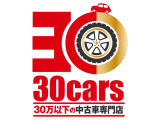当店では、軽自動車を中心にお求めやすい価格でご提供しております。気になる事など、お気軽に当店スタッフにお気軽にお問い合わせ下さい。