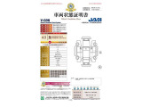 ジムニー XC 4WD 
