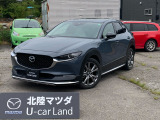 マツダ CX-30