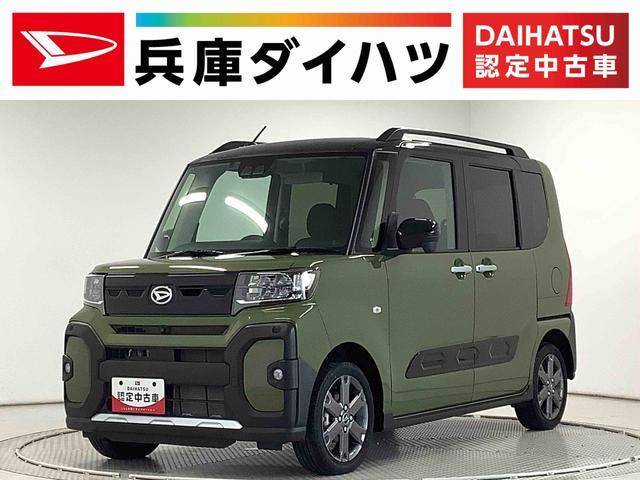 タント ファンクロス ターボ 4WD 