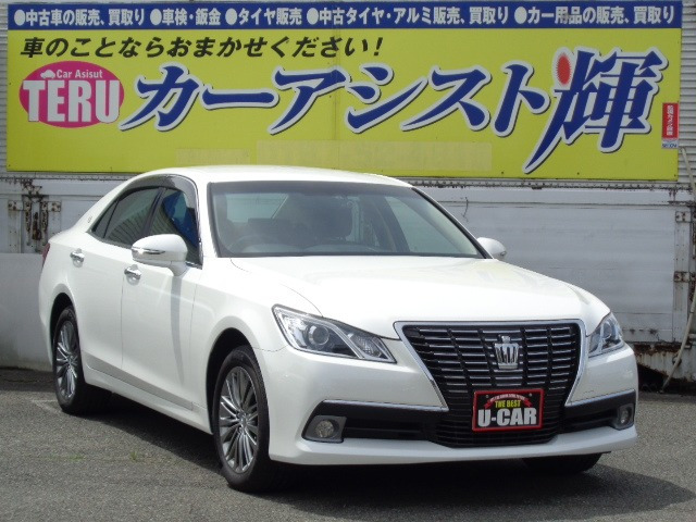 クラウン 2.5 ロイヤルサルーン i-Four 4WD 