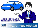 レガシィアウトバック  1.8 エックスブレイク EX 4WD