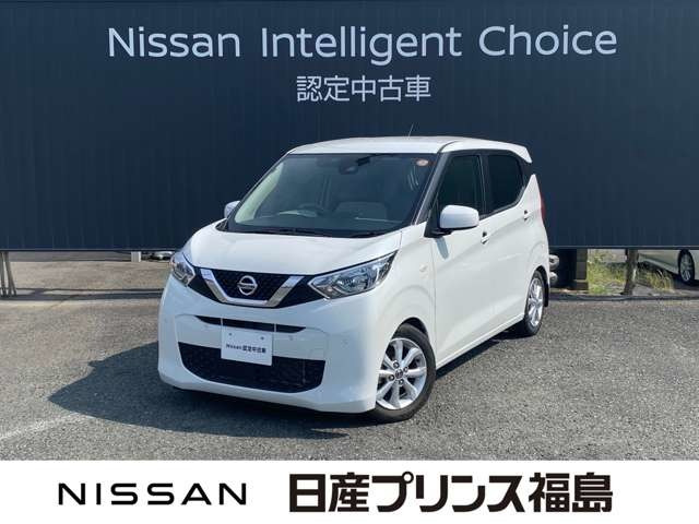 デイズ X 