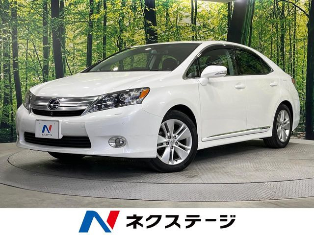 HS 250h バージョンI 