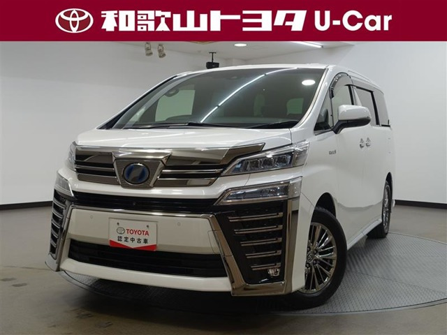 ヴェルファイア ハイブリッド 2.5 エグゼクティブ ラウンジ Z E-Four 4WD 