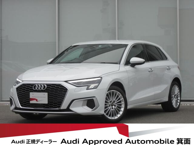 A3スポーツバック 30 TFSI アドバンスド 