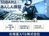 フォレスター 2.0i-L アイサイト 4WD 