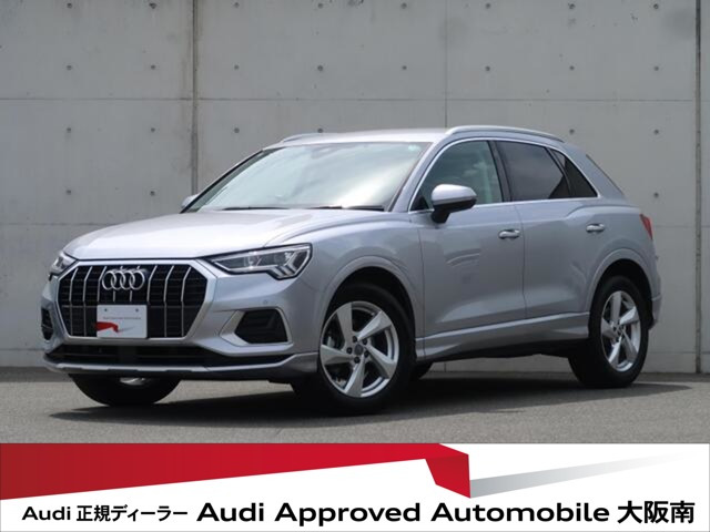 Q3 35 TFSI アドバンスド 