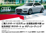 TTSクーペ 2.0 4WD 