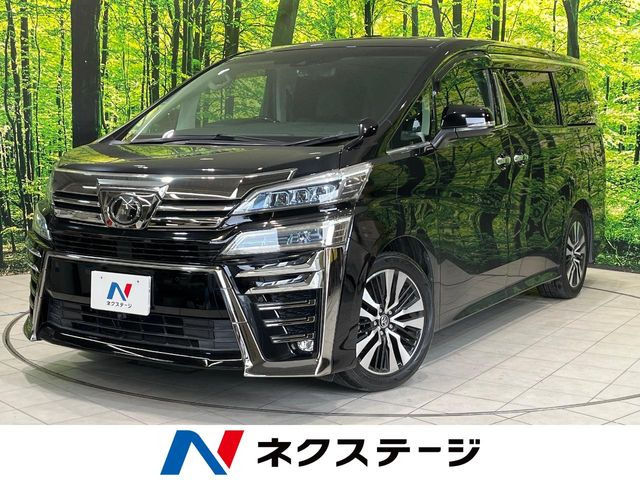 ヴェルファイア 2.5 Z Gエディション 