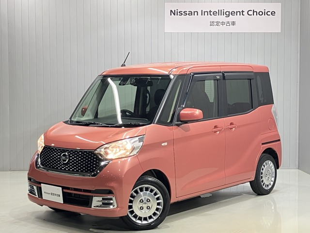 デイズルークス ボレロ Xベース 