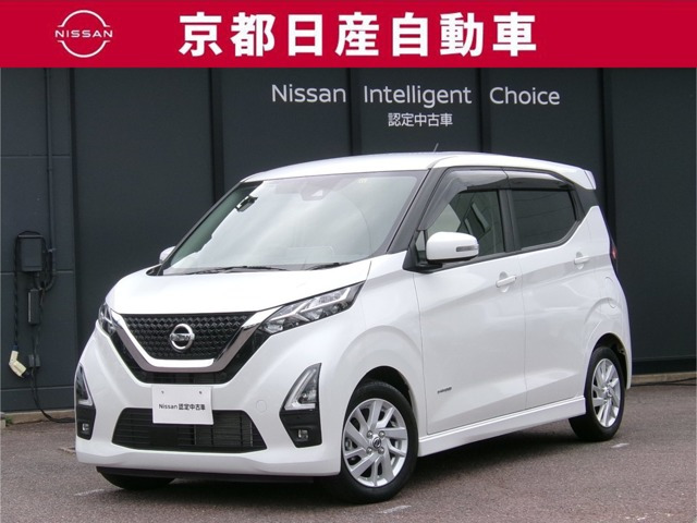 デイズ ハイウェイスターX プロパイロットエディション 