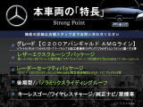 Cクラス C200 ローレウスエディション 