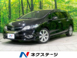 ジェイド 1.5 ハイブリッドX 
