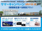 ポロ TSI Rライン 