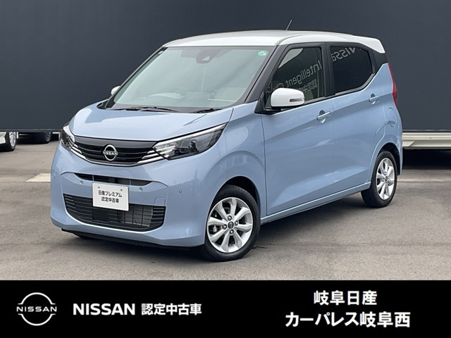 デイズ X 