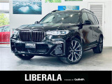 【中古車情報】BMW X7 xドライブ 35d Mスポーツ 4WD 本革シート の中古車詳細（走行距離：1.7万km、カラー：黒、販売地域：大阪府箕面市）