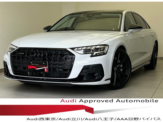 A8 グランドツーリングリミテッド4WD 