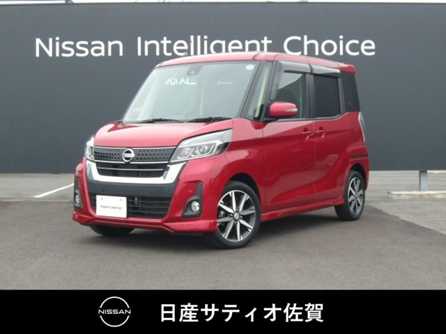 デイズルークス ハイウェイスター Gターボ 
