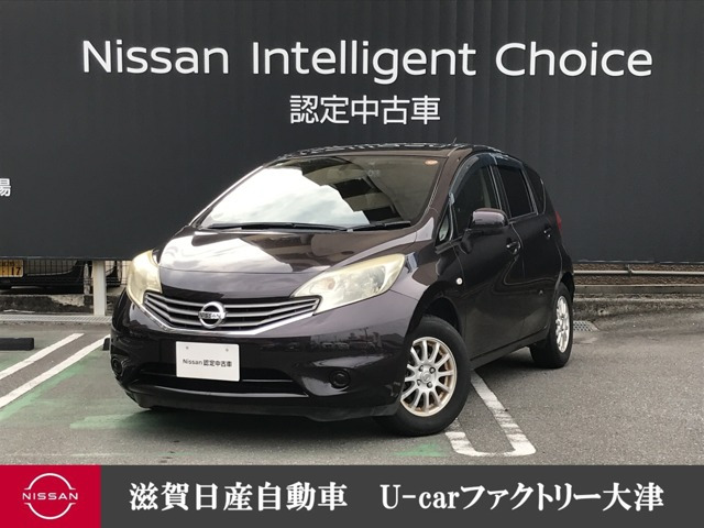 ノート 1.2 X 