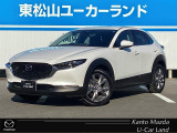マツダ CX-30