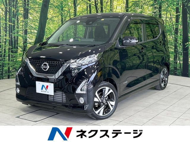 デイズ ハイウェイスター Gターボ プロパイロットエディション 