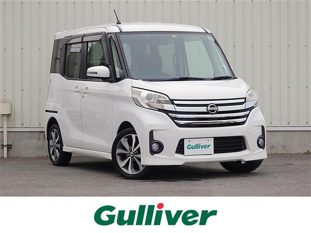 デイズルークス ハイウェイスター X Gパッケージ 修復歴無し