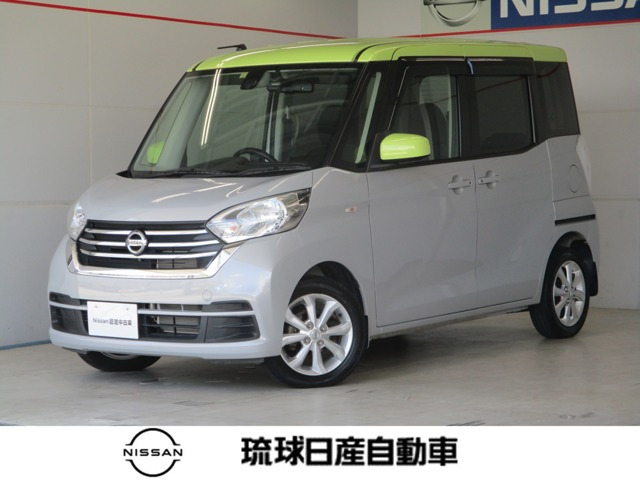デイズルークス X Vセレクション 