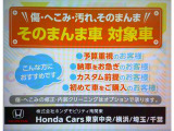 フリードハイブリッド 1.5 プレミアムエディション 
