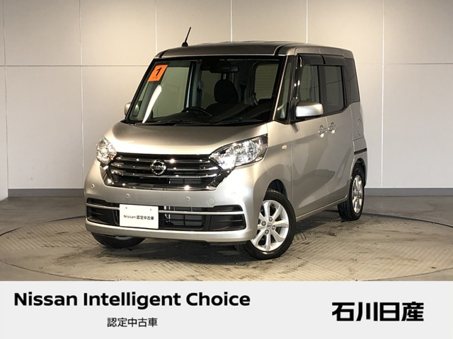 デイズルークス X Vセレクション 