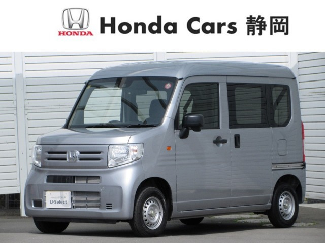 N-VAN G 