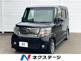 ホンダ N-BOXカスタム