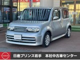 当店在庫をご覧頂きまして、誠にありがとうございます。日産プリンス岩手販売本社中古車センターです。お車のことなら、お気軽になんでもご相談ください。スタッフ一同、精一杯サポートいたします!