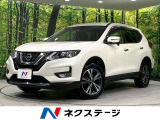 日産 エクストレイル