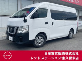 ★ご覧頂きまして誠に有難うございます★ ■お車の状態、ご質問、ご要望、保証内容、お支払い方法、ご納車までの流れ等、ご覧のお車が少しでも気になって頂きましたら、お気軽にお問い合わせください。