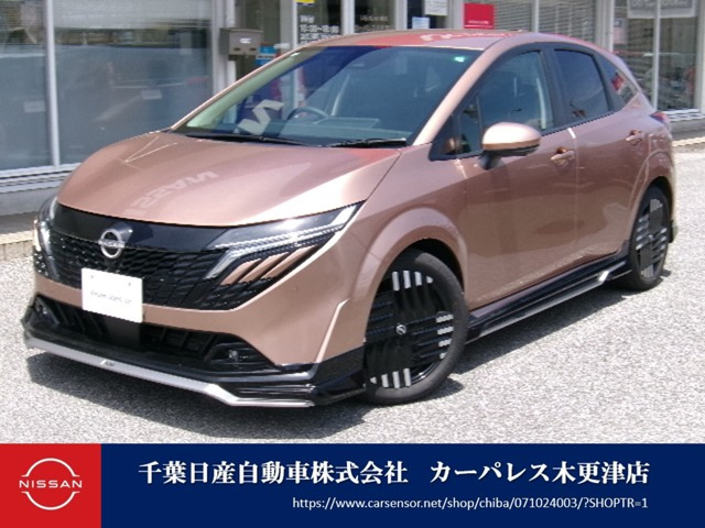 ノートオーラ 1.2 G レザーエディション 