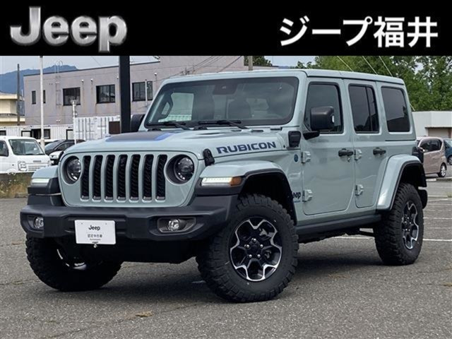 ラングラー アンリミテッド ルビコン 4xe 4WD 