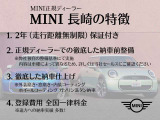 ミニ クーパー D 5ドア ブリック レーン エディション DCT