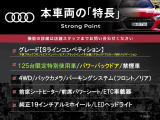 Q3  Sラインコンペティション