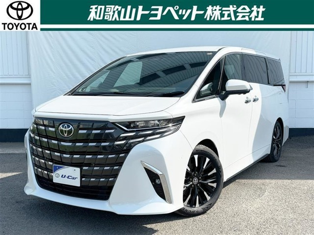 アルファード ハイブリッド 2.5 エグゼクティブ ラウンジ E-Four 4WD 